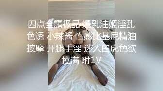 【新片速遞】  女友穿着内裤在洗碗，我实在忍不住了，进去直接抽插 