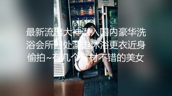  2023新流出乐橙酒店偷拍 健身房认识的年轻情侣还挺会玩的让妹子带着眼罩做爱