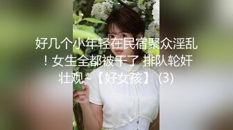 深圳约战网友