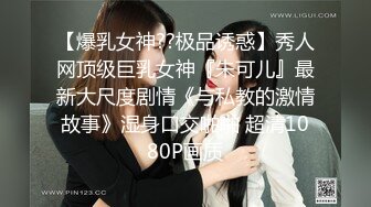 XJX0130 香蕉视频传媒 禽兽哥哥强奸眼镜妹