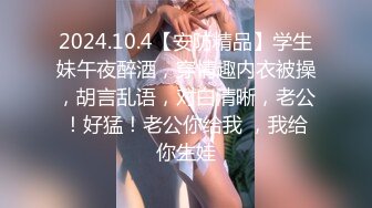 91物是人非哥520节日准备好情趣装宾馆约炮大奶美少妇表情丰富非常骚呻吟声销魂说捅的好深啊对白淫荡