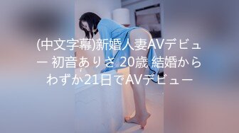 福州素质单男 单女+