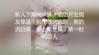 《頂級✅網紅✅泄密》價值萬元被鬥魚無限期封停的宅男女神【溪子】定制私拍，露三點肛塞道具紫薇全裸ASMR，各種高潮臉～原版高清7K24010202【全網首發】《頂級✅網紅✅泄密》價值萬元被鬥 (9)