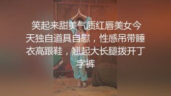 开档黑丝女技师的莞式服务，情趣大床上伺候大哥，胸推漫游开档情趣内衣69口活，让大哥各种体位爆草大屁股