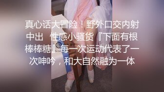 熊猫TV主播请叫我青春与土豪私播被偷录对白很震撼.