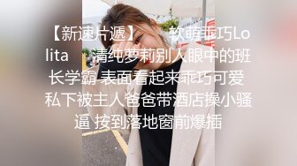 美女模特小波多 摄影师无圣光私拍自拍流出