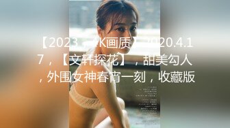 4/6最新 玩群P淫男荡女激情不断揉奶玩逼道具抽插VIP1196