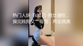 雅捷COS钟点性玩物美尻女仆超诱惑推到肏翻