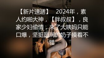 时尚美女