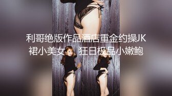 【新片速遞】女装子~涵曦。丰满妖妖，穿情趣制服，肉棒自慰肏菊花，手速不是一般的快呀！