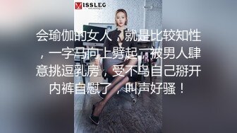 后入重庆老婆