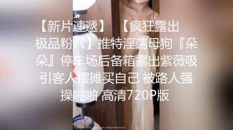 反差白虎老师无套内射