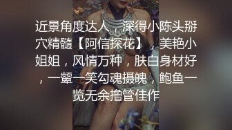 圓潤可愛大眼睛清純女友真熟練,坐在男友雙腿上不願下來,摟著坐騎