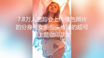 百變女神魅心越來越大膽，大白天路邊車裡大尺度表演…