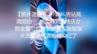 【网络热搜❤️年度桃色大瓜】温州[永豪锦园]永兴中学学生小区门口打炮事件+学生野战被偷拍