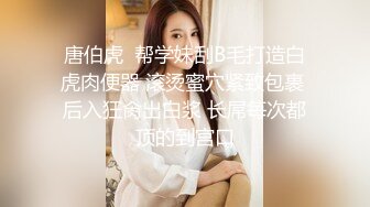 李一桐的花嫁新娘 婚纱下偷情的快感