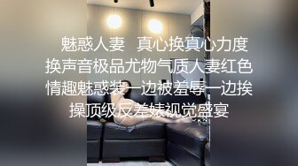 快乐风男最新,坐网约车勾引车上的直男司机互干