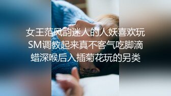 STP24569 先调调情再操，舌吻隔着衣服揉奶子，吸吮舔屌骑上来抽插，扶着屁股后入爆操小骚逼 VIP2209