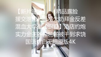 極品美乳育幼園老師.操起來真是緊