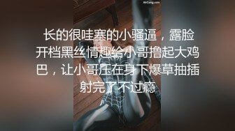 盗摄队潜入中国高校全集最后一位忘记带纸了居然在用过的纸篓里面找纸擦B（2）