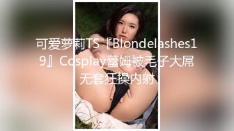 美女模特七七浴室内振动笔带来的快感 一波接一波高潮刺激穴门大开