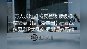 [2DF2] 这是我特意为你录的”对白淫荡露脸超级骚妹子与炮友打炮自拍然后给老公看白浆直流[BT种子]