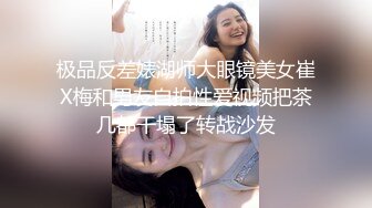 【爆乳网红❤️反差性爱】极品身材爆乳秘书网红『卡莉』最新露出性爱自拍 和男友激操性爱 乳浪翻滚 高清720P原版 (8)