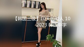 【三男一女4P名场面】【3】泰国长腿小姐姐被大汉无情蹂躏上下前后全方位操逼两根大屌双洞齐开干的受不了再换个