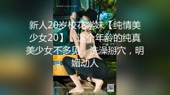 【重金购买OnlyFans福利资源】▶▶OF情侣网红 (4)