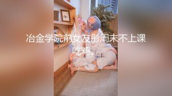 『猫屋少女』可爱邻家女高学妹可爱小兔叽 翘起可爱小屁屁让主人爸爸后入小蜜穴，超极品合法小母狗！