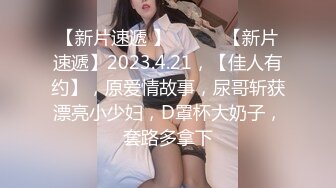 最新未流出收藏级 泡妞约操达人 内射美容院女技师 再偷情极骚人妻车震强啪 高清720P原版