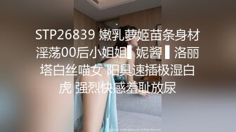 《极品CP⚡魔手☛外购》火爆商场女厕双机位偸拍各路美女美少妇方便，大屁股大鲍鱼哗哗尿量又足又有力 (3)