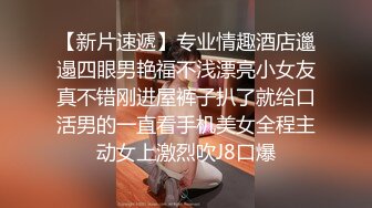 029西安少妇人前贤惠，床上淫荡至极，享受被调教