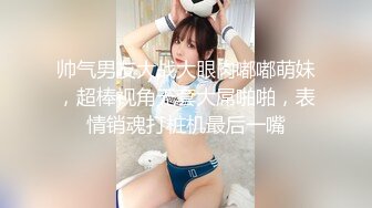 RAS204 皇家华人 情侣挑战 男友性不行 看女友被干到高潮即可获奖金 坏坏(羽芮 林沁儿 芳情)