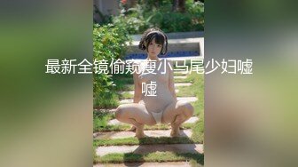 绝对领域LY-57美乳姐姐的性体验课