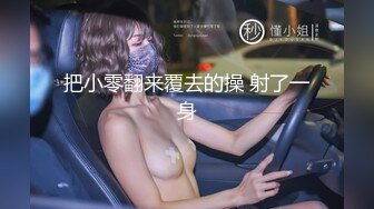 【女性私密SPA护理按摩】白嫩翘臀粉穴少妇屁眼也给保养了阴部推油点燃欲火主动掏屌吃无套内射呻吟销魂过程超诱人