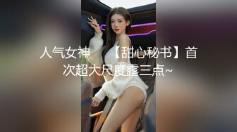 露脸淫声后入超大声