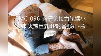 91制片厂 91BCM015 职场少妇杯奸淫的一天 黑丝巨臀榨精小能手 胖妞被操很是享受 吴凯彤