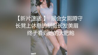 起点传媒 性视界传媒 XSJKY092 性感奔驰女销售的特殊服务 斑斑