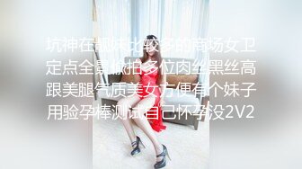 黑客破解美容院监控摄像头偷拍 熟客偷偷摸摸玩弄美容店老板娘 差点被发现逃之夭夭