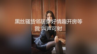 《最新流出露出女神》极品大长腿苗条身材阴钉骚妻，公园超市各种露出放尿丝袜塞逼紫薇 (5)