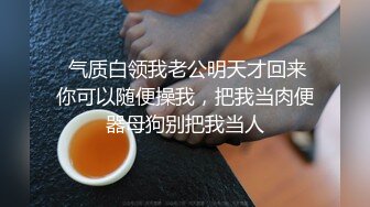 甜美大奶子新人美女~不一样的感觉，撩下衣服露奶子，白皙美腿张开，揉搓骚穴翘起美臀