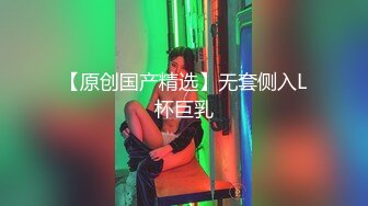 ✿OL性感白领✿优雅性感白领女神，做主人的专用精液容器，看金主爸爸在女神的骚穴里肆意进出，被操到求饶