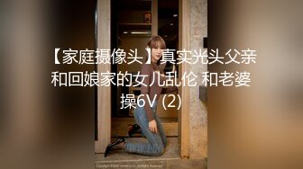 [2DF2]《会所女技师探花》小哥会所按摩给女技师舔逼互舔后激情啪啪 - soav_evMerge [BT种子]