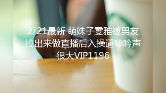 小伙周末约99年的炮粉嫩学妹 把学妹干的直叫露脸完整版