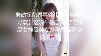 后入淫水超多的老婆 高清