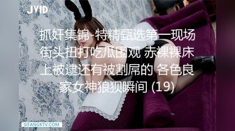 蔡小熊清纯反差小母狗Twitter萝莉『蔡小熊』福利，可爱乖巧的小妹妹 怎么能这么烧呢？一线天白虎嫩穴自己插出白浆 下 (1)