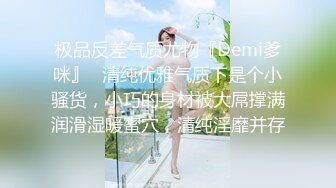 EMA-001 吴芳宜 美团外卖员爽操小模 蜜桃影像传媒