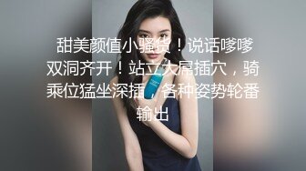 Cos旗袍装啪啪 各式游戏换装这季很精彩 第四弹