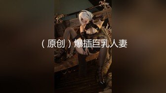 国宝级女神『Couple love』最新定制剧情❤️爆乳制服美女用身体惩罚 激操3P小穴射满精液 中